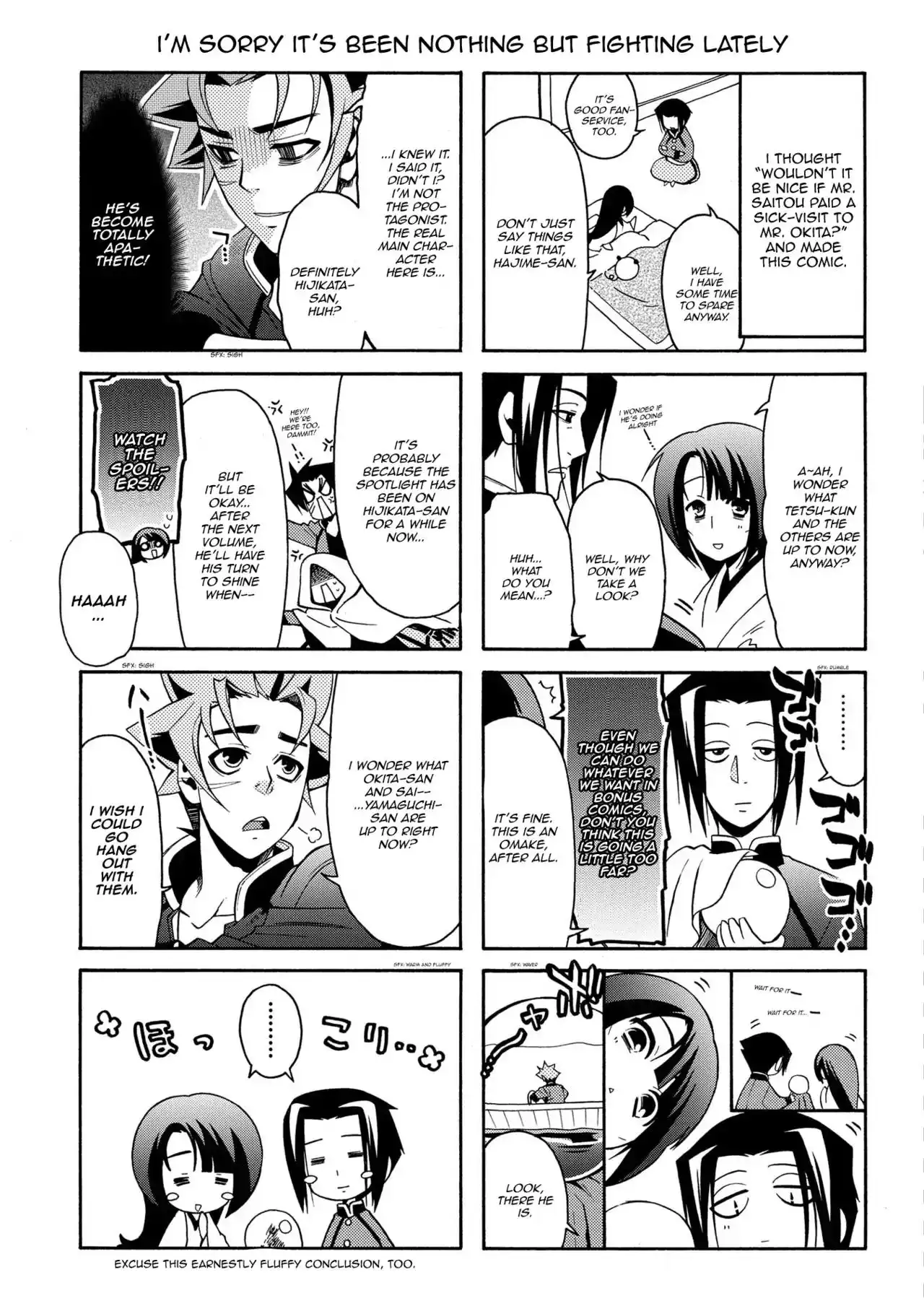 Peace Maker Kurogane Chapter 68.5 1